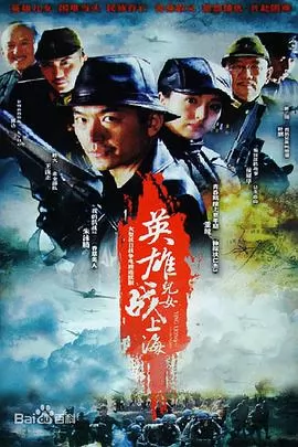 我爷爷和奶奶的故事